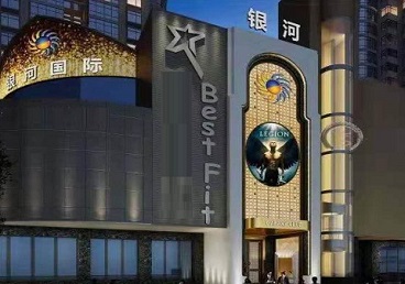 西平KTV荤台花场公主服务好-银河国际KTV花场消费点评
